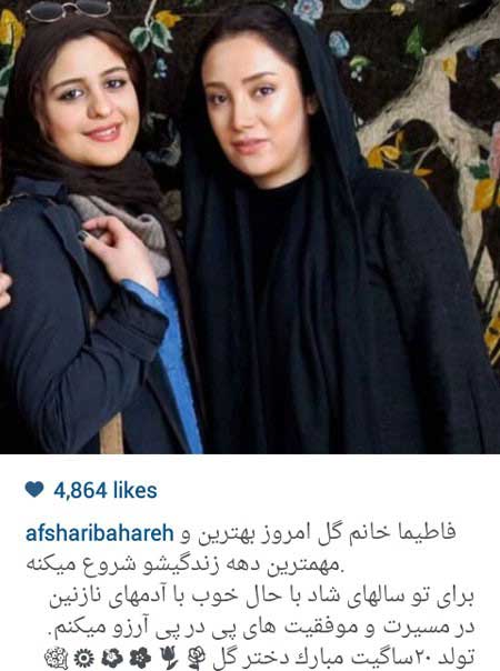 اخبار,اخبار فرهنگی ,عکسهای بازیگران ایرانی