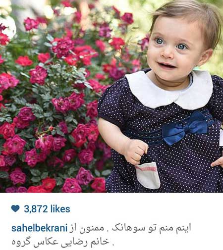 اخبار,اخبار فرهنگی ,عکسهای بازیگران ایرانی