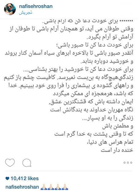 اخبار,اخبار فرهنگی , عکسهای بازیگران ایرانی اخبار,اخبار فرهنگی , عکسهای بازیگران ایرانی