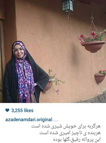 اخبار,اخبار فرهنگی , عکسهای بازیگران ایرانی 