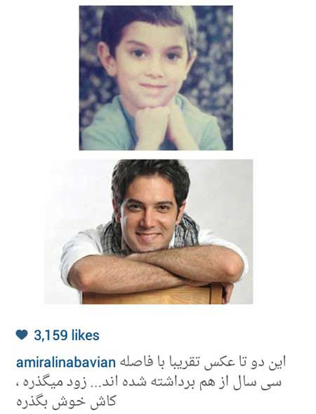 اخبار,اخبار فرهنگی , عکسهای بازیگران ایرانی 