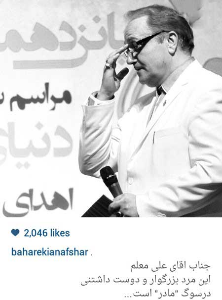 اخبار,اخبار فرهنگی , عکسهای بازیگران ایرانی 