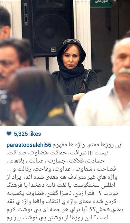 اخبار,اخبار فرهنگی , عکسهای بازیگران ایرانی 