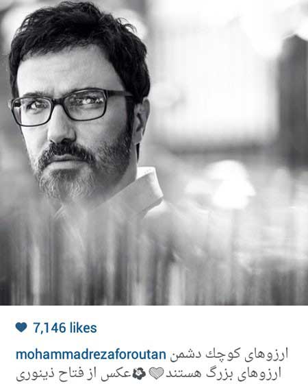 اخبار,اخبار فرهنگی , عکسهای بازیگران ایرانی 