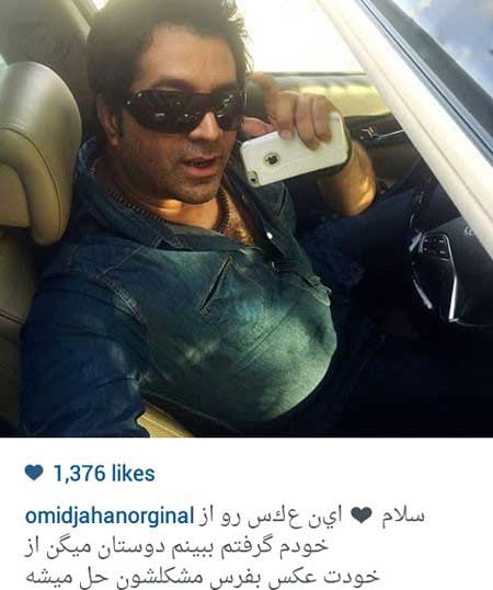 اخبار,اخبار فرهنگی , عکسهای بازیگران ایرانی 