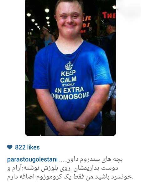 اخبار,اخبار فرهنگی , عکسهای بازیگران ایرانی اخبار,اخبار فرهنگی , عکسهای بازیگران ایرانی