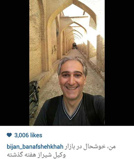 اخبار,اخبار فرهنگی , عکسهای بازیگران ایرانی اخبار,اخبار فرهنگی , عکسهای بازیگران ایرانی