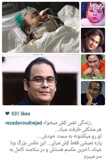 اخبار,اخبار فرهنگی , عکسهای بازیگران ایرانی اخبار,اخبار فرهنگی , عکسهای بازیگران ایرانی