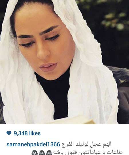 اخبار,اخبار فرهنگی , عکسهای بازیگران ایرانی اخبار,اخبار فرهنگی , عکسهای بازیگران ایرانی