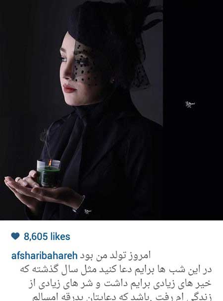 اخبار,اخبار فرهنگی , عکسهای بازیگران ایرانی اخبار,اخبار فرهنگی , عکسهای بازیگران ایرانی