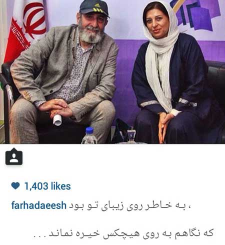 اخبار,اخبار فرهنگی , عکسهای بازیگران ایرانی اخبار,اخبار فرهنگی , عکسهای بازیگران ایرانی