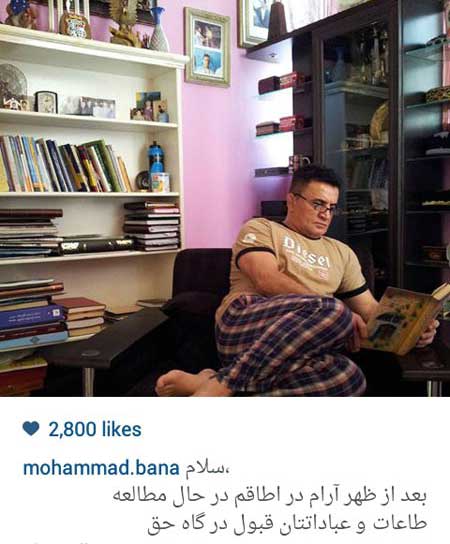 اخبار,اخبار فرهنگی , عکسهای بازیگران ایرانی اخبار,اخبار فرهنگی , عکسهای بازیگران ایرانی