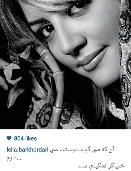 اخبار,اخبار فرهنگی ,جدیدترین عکس بازیگران