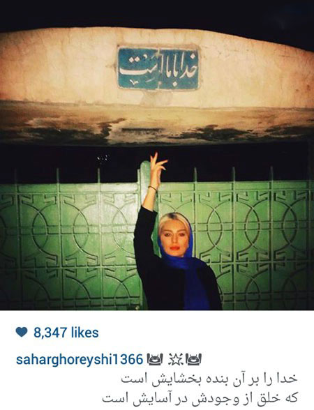 اخبار,اخبار فرهنگی ,جدیدترین عکس بازیگران