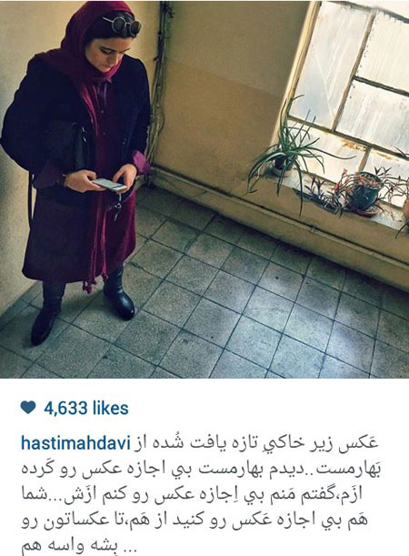 اخبار,اخبار فرهنگی ,جدیدترین عکس بازیگران