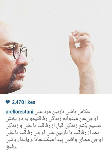 اخبار,اخبار فرهنگی ,جدیدترین عکس بازیگران