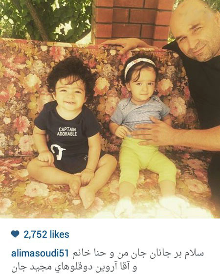 اخبار,اخبار فرهنگی ,جدیدترین عکس بازیگران