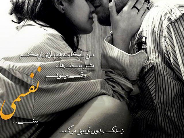 متن و اس ام اس عاشقانه تیر 94 + love عکس عاشقانه زیبا