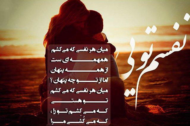 متن و اس ام اس عاشقانه تیر 94 + love عکس عاشقانه زیبا