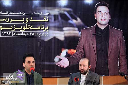 عکس احسان علیخانی