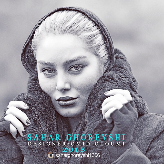 جدیدترین عکس های سحر قریشی