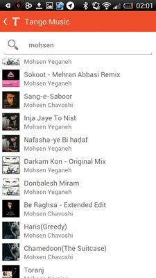 پلیلیست تانگو برای به اشتراکگذاری موسیقی