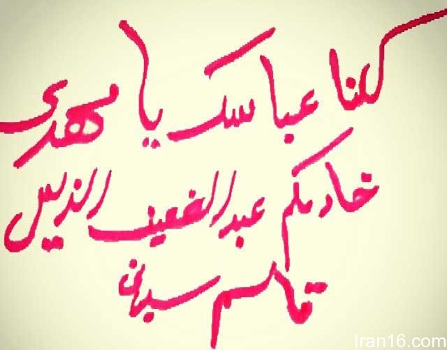 پیام 3 کلمه ای حاج قاسم سلیمانی به گروه های تکفیری 2 635753348196727110