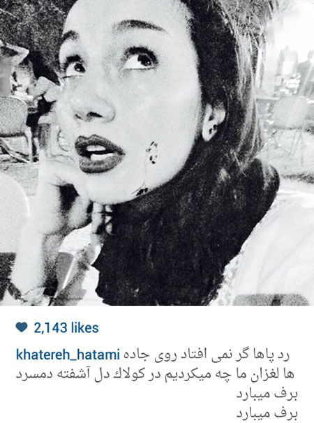 اخبار,اخبارفرهنگی ,جدیدترین عکس بازیگران "اخبار,اخبارفرهنگی