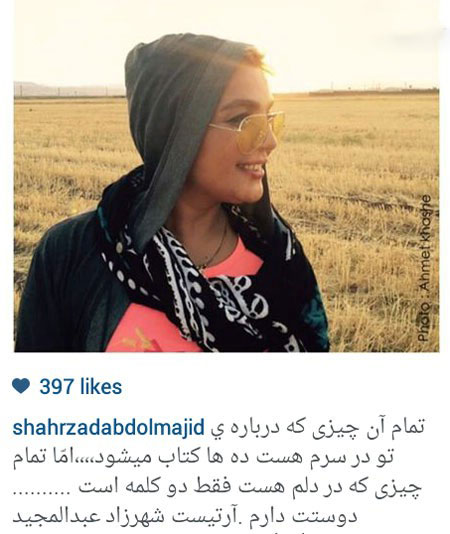 اخبار,اخبارفرهنگی ,جدیدترین عکس بازیگران "اخبار,اخبارفرهنگی