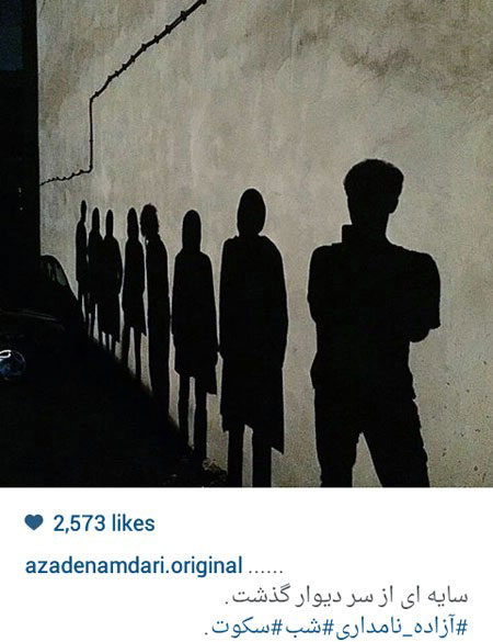 اخبار,اخبارفرهنگی ,جدیدترین عکس بازیگران "اخبار,اخبارفرهنگی