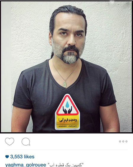 اخبار,اخبارفرهنگی , عکس بازیگران