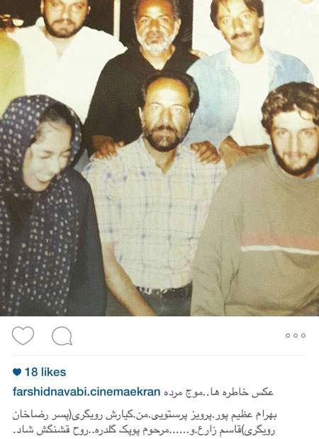 اخبار,اخبارفرهنگی , عکس بازیگران