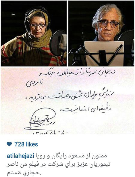 اخبار,اخبارفرهنگی , عکس بازیگران اخبار,اخبارفرهنگی , عکس بازیگران