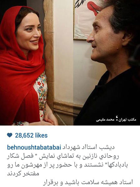 اخبار,اخبارفرهنگی , عکس بازیگران