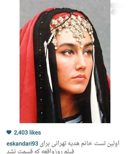 اخبار,اخبارفرهنگی , عکس بازیگران