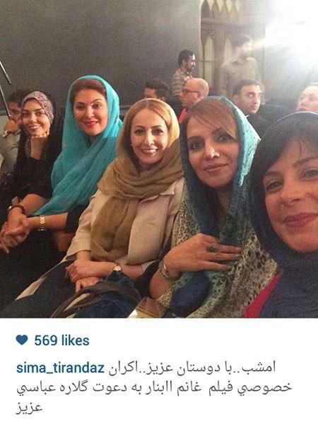 اخبار,اخبارفرهنگی , عکس های بازیگران اخبار,اخبارفرهنگی , عکس های بازیگران