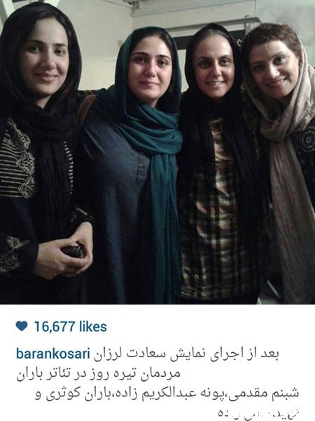 اخبار,اخبارفرهنگی , عکس های بازیگران اخبار,اخبارفرهنگی , عکس های بازیگران