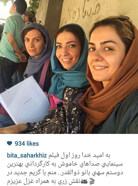 اخبار,اخبارفرهنگی , عکس های بازیگران اخبار,اخبارفرهنگی , عکس های بازیگران