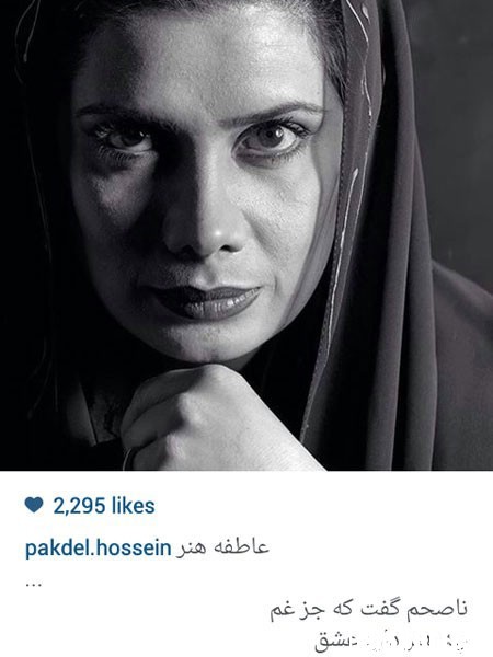 اخبار,اخبارفرهنگی , عکس های بازیگران اخبار,اخبارفرهنگی , عکس های بازیگران