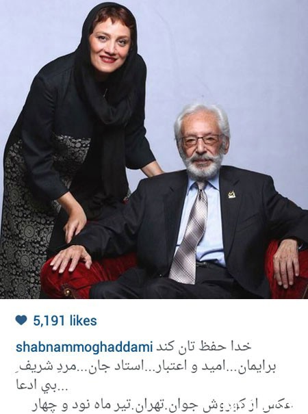 اخبار,اخبارفرهنگی , عکس های بازیگران 