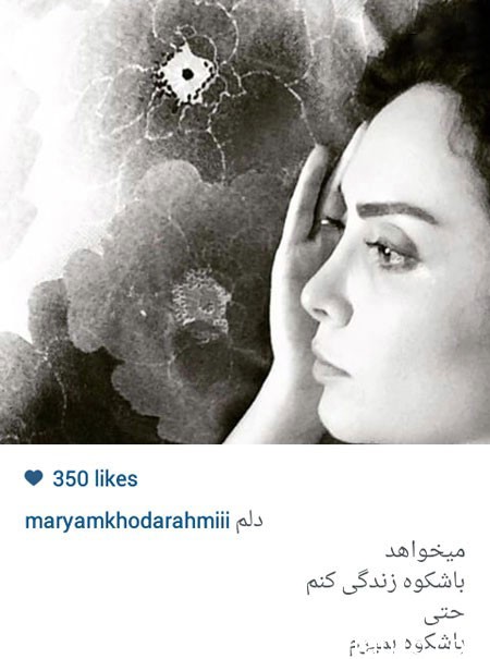 اخبار,اخباراخبار فرهنگی , عکس های بازیگران اخبار,اخبارفرهنگی , عکس های بازیگران