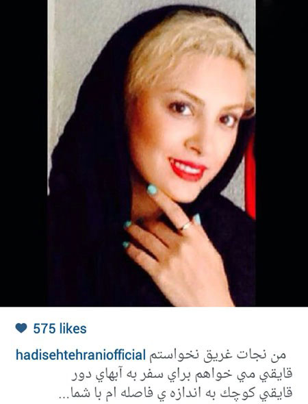 اخبار,اخبارفرهنگی ,جدیدترین عکس بازیگران "اخبار,اخبارفرهنگی