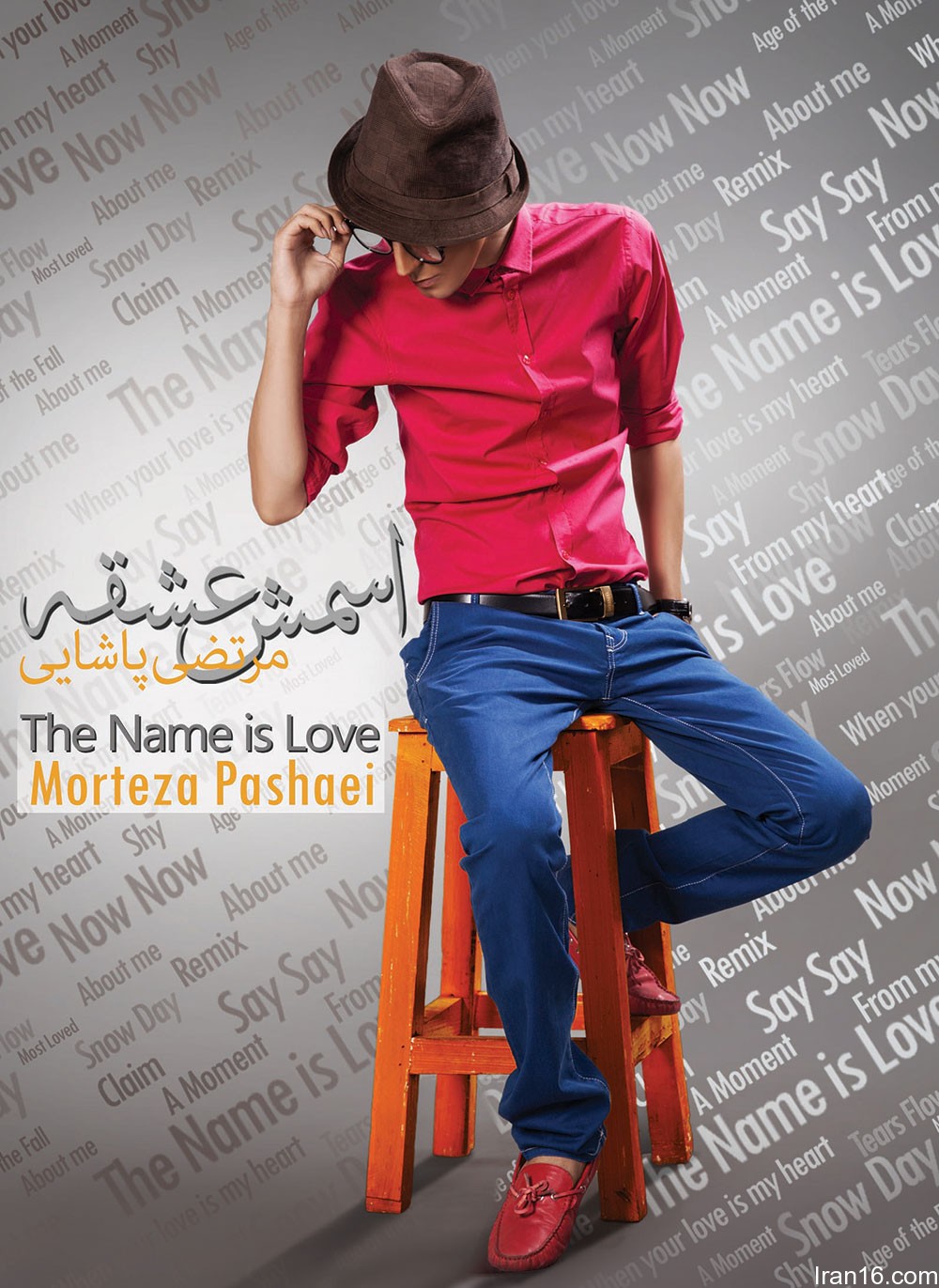 آلبوم مرتضی پاشایی اسمش عشقه