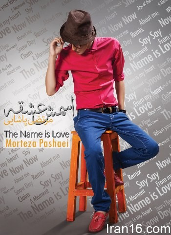 آلبوم جدید مرتضی پاشایی بنام اسمش عشقه دانلود آلبوم جدید مرتضی پاشایی بنام اسمش عشقه