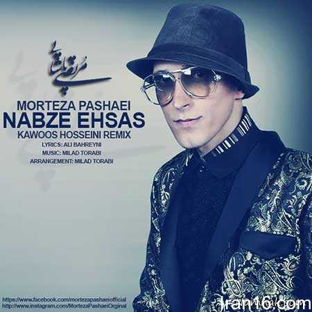 دانلود آلبوم جدید مرتضی پاشایی بنام اسمش عشقه 1 albom jadid morteza pashaei esmesh eshghe (2)