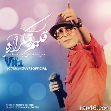 دانلود آلبوم جدید مرتضی پاشایی بنام اسمش عشقه 3 albom jadid morteza pashaei esmesh eshghe (5)