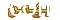 بهمن