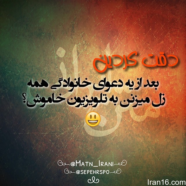عکس خفن, عکس نوشته های فارسی, دانلود عکس نوشته عکس خفن, عکس نوشته های فارسی, دانلود عکس نوشته