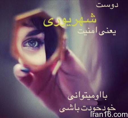 فال ماه تولد , عکس نوشته های شهریور