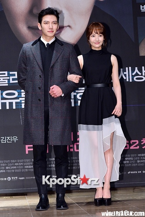 چه یونگ شین